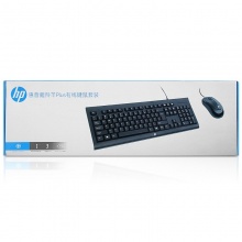 HP/惠普藏羚羊plus有线键盘鼠标套装
