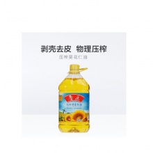 鲁花 食用油 物理压榨 葵花籽油5L（原料欧洲进口）