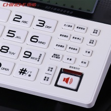 CHINOE/中诺 S03  智能录音电话机 语音留言 白色