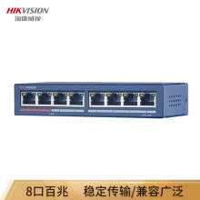 海康威视百兆交换机非网管8口百兆延长网线传输DS-3E0108-E