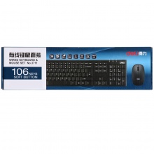 得力(deli)薄款有线鼠标键盘套装USB 键盘+鼠标 黑色3711 