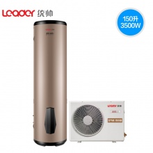Leader/统帅空气能热水器150L热泵供暖电辅二级LHPA150-1.0A
