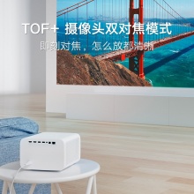 小米米家投影仪2 Pro 1080P高清投墙投影机AI语音