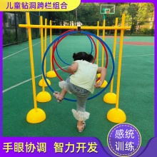 儿童跨栏钻洞游戏道具幼儿园体智能户外钻圈感统训练趣味运动器材