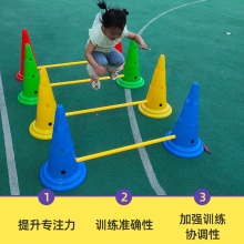 儿童跨栏钻洞游戏道具幼儿园体智能户外钻圈感统训练趣味运动器材