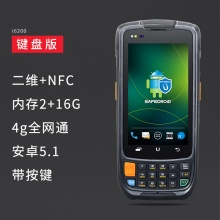 UROVO/优博讯i6200Series工业手机安卓pda手持终端数据采集器 键盘版