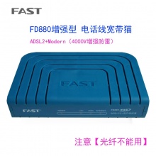 迅捷 ADSL Modem 电话线猫 宽带猫TD-8620T 