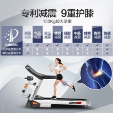 亿健（YIJIAN）跑步机家用静音走步折叠运动健身器材