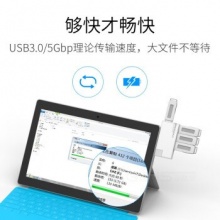 海备思 USB分线器3.0高速扩展4口hub集线器