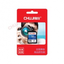 CHUJI sd卡16G存储卡8G内存卡适用佳能尼康索尼单反相机的SD卡
