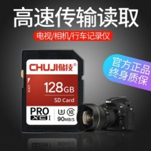16G 尼康相机专用 90M/S U3高速 SD卡（单卡）