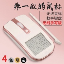 智能双无线语音鼠标多功能静音男女生笔记手写板老人电脑USB麦克风