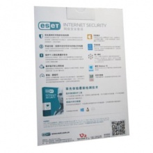 NOD32 官方正版 ESET Internet Security网络安全套装杀毒软件