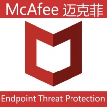 迈克菲McAfeeEndpoint Threat Protection （ETP）企业网络版杀毒软件