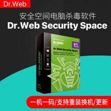 Dr.Web Security Space电脑系统安全杀毒软件win/MAC注册激活码