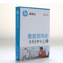 HP惠普 a4复印纸 70g500张 高白单包