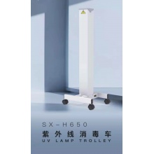 紫外线空气消毒机SX-H650