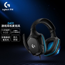 罗技（G）G431 头戴式游戏耳机 7.1环绕声电竞耳机耳麦 电脑耳机话筒降噪 Apex吃鸡FPS听声辩位