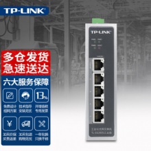 TP-LINK 普联工业以太网交换机 TL-SG2005工业级 5口千兆 Web网管