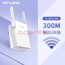 华为（HUAWEI）通用无线放大器WiFi信号扩大器增强接收网络中继wife扩展waifai加强桥接 [300M]双天线WA832RE 20dBm
