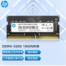 惠普（HP）V6 游戏内存条 16GB (2 x 8GB) DDR4内存 兼容Intel和AMD 3600MHz