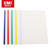 悠米(UMI)A4抽杆文件夹(抽杆厚度10MM) W09001X 配(红、黄、蓝、绿、白)