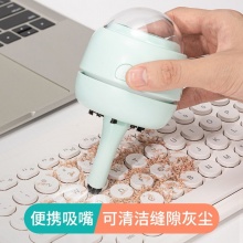 得力（deli） 强吸力桌面吸尘器便携USB充电迷你键盘清洁助手自动清理橡皮屑铅笔屑清洁器