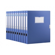 金得利(KINARY)10个装 50mm粘扣档案盒2寸 加厚文件盒A4塑料 务凭证收纳盒 F28-10 蓝