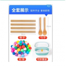 筷子夹球团建道具