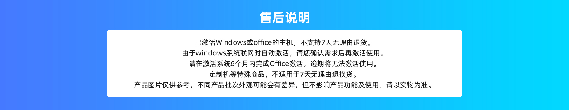 7天无理由-1920.jpg