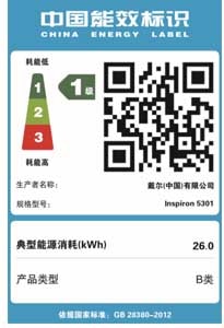 中国能效标识