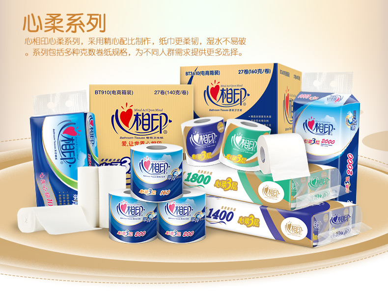 最新 心柔.jpg