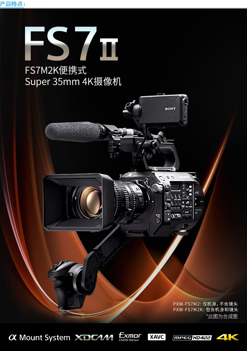 PXW-FS7M2K_r1_c1.jpg