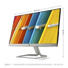 惠普/HP 22F 21.5英寸IPS显示器 液晶显示屏 1920*1080