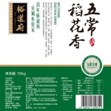 裕道府 五常稻花香 东北大米 10kg