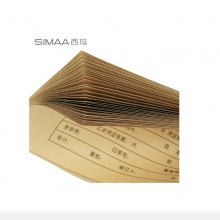 西玛（SIMAA）50套发票版记账凭证封面 会计凭证皮 243*142mm