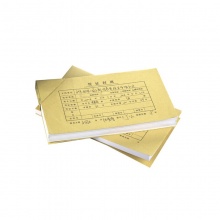 西玛（SIMAA）50套发票版记账凭证封面 会计凭证皮 243*142mm