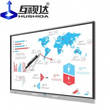 互视达 HYCM-75教学一体机触摸屏 智能电子白板86寸安卓版