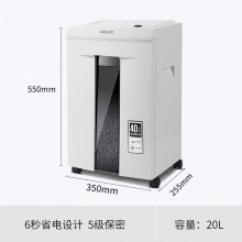 Deli/得力9912碎纸机 5级保密颗粒商用文件粉碎机