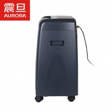 AURORA/震旦AS078 商用大功率电动静音文件粉碎机颗粒碎纸机