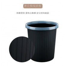 五月花 压圈垃圾桶 垃圾篓 家用耐用纸篓11L 
