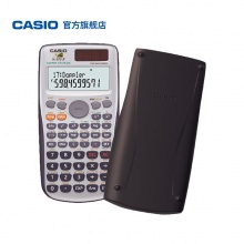 Casio/卡西欧fx-50FII函数工程计算器 双电源