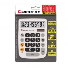 Comix/齐心 KA-1252便携时尚办公计算器 太阳能