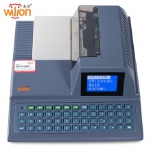 Wilion/惠朗 HL2010C 支票打字机