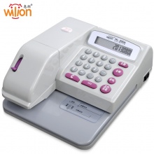 Wilion/惠朗HL2006 支票打字机