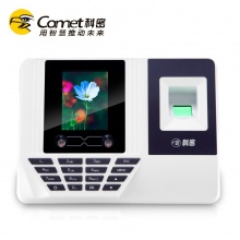 COMET/科密DF310人脸识别考勤机人脸指纹一体机