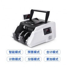 Deli/得力JBYD 33300(C)新版验钞机银行专用 C类小型数钱机