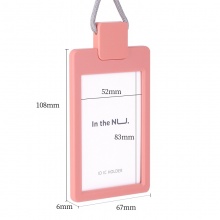 纽赛NS126 证件卡