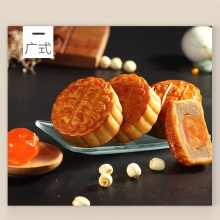 穆桂英美食月饼礼盒经典系列金秋颂福广式苏式月饼礼盒