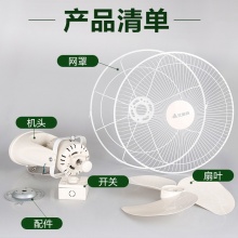 艾美特 吸顶扇 壁挂电风扇